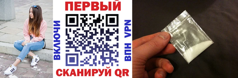 Купить  Красноуфимск  АМФЕТАМИН 98% 