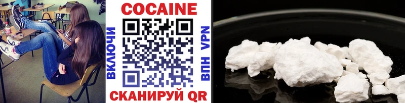 Cocaine 99% Красноуфимск