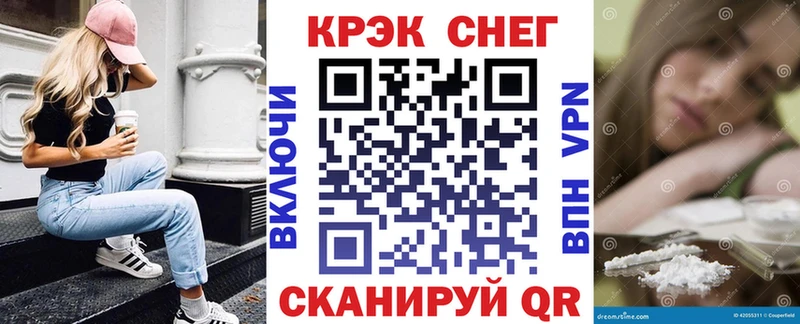 Купить  Красноуфимск  Кокаин Fish Scale 