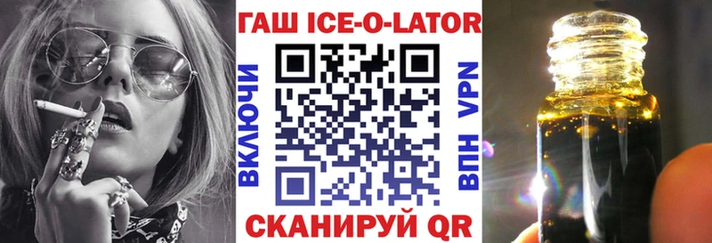 ГАШ hashish  Купить где  Красноуфимск 
