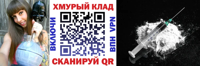 ГЕРОИН герыч  Купить  Красноуфимск 