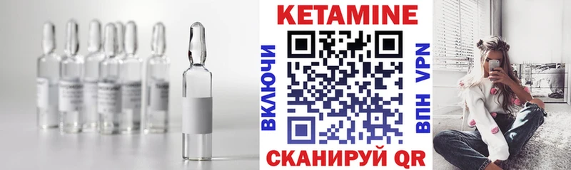 Купить закладки  Красноуфимск  КЕТАМИН ketamine 