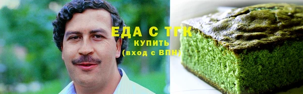 кокаин перу Ельня