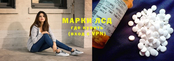 марки nbome Вязники
