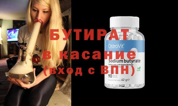эйфоретик Елабуга