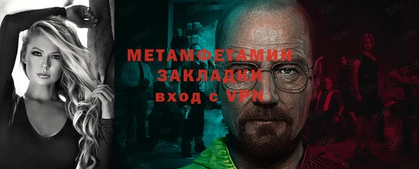 кокаин перу Ельня