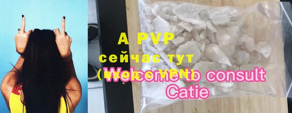 марки nbome Вязники