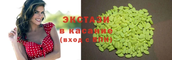 первитин Волосово
