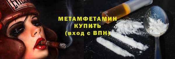 spice Волоколамск
