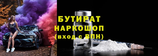 марки nbome Вязники