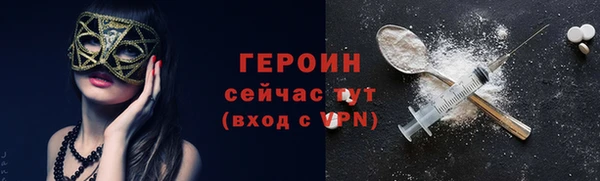 меф Вяземский