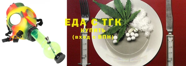 меф Вяземский