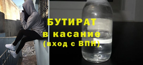 мефедрон VHQ Елизово