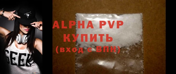 мефедрон VHQ Елизово