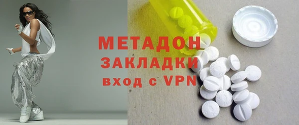 кокаин перу Ельня