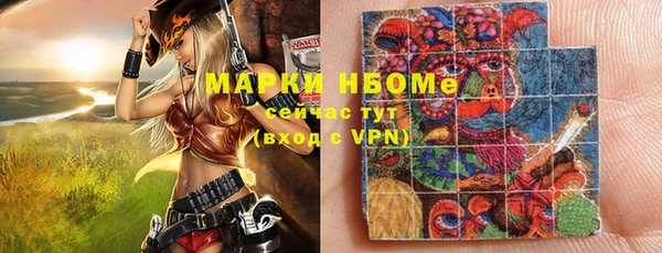 кокаин перу Ельня
