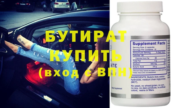 эйфоретик Елабуга