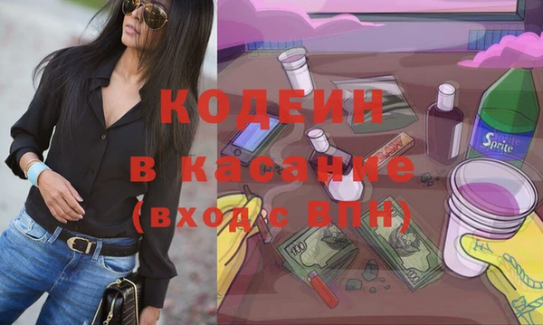 эйфоретик Елабуга