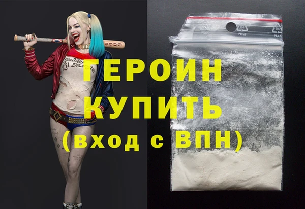 мефедрон VHQ Елизово
