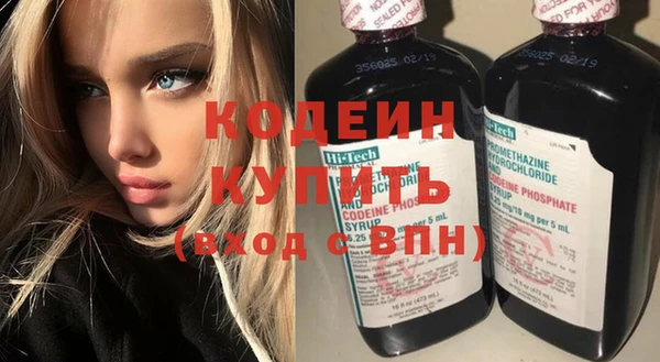 кокаин перу Ельня