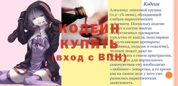 марки nbome Вязники