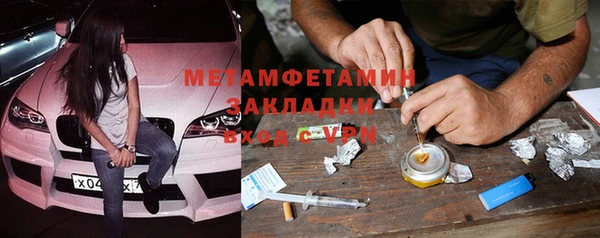 эйфоретик Елабуга