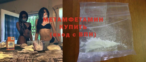 кокаин перу Ельня