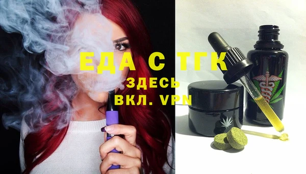 эйфоретик Елабуга