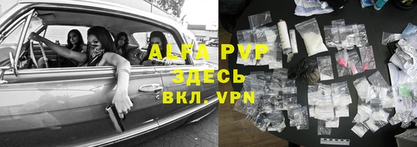 мефедрон VHQ Елизово