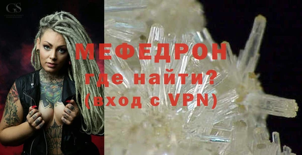 мефедрон VHQ Елизово