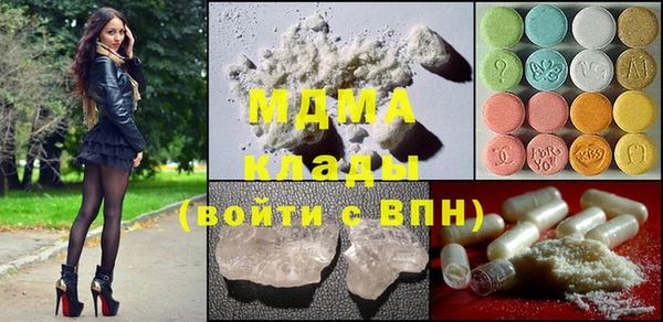 мефедрон VHQ Елизово