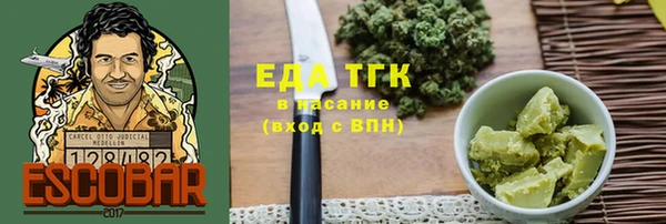 хмурый Вязьма