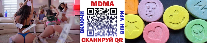 Купить закладки Красноуфимск MDMA молли