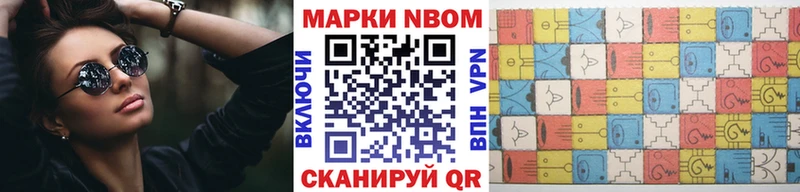 Купить закладки  Красноуфимск  Марки 25I-NBOMe 1,8мг 